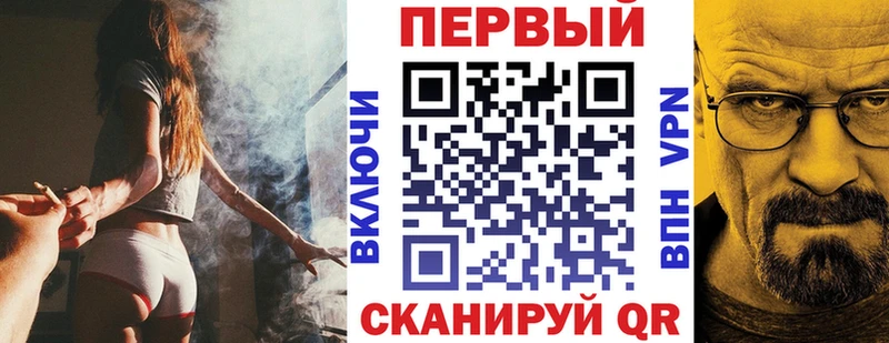 как найти   Медвежьегорск  АМФЕТАМИН VHQ 