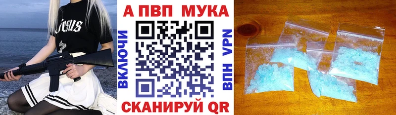 Alpha PVP VHQ  KRAKEN   Медвежьегорск 
