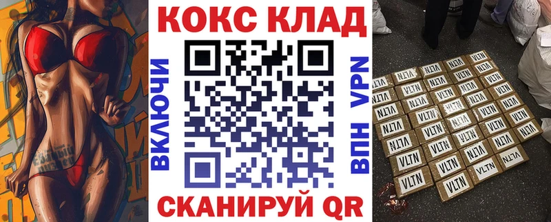 КОКАИН Перу где можно купить Медвежьегорск