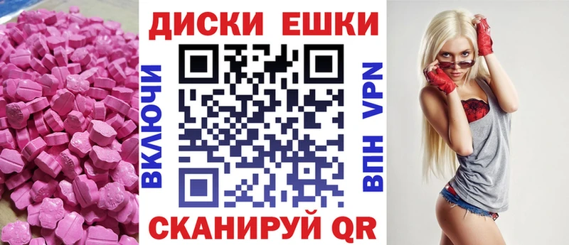 Экстази mix  купить закладку  Медвежьегорск 