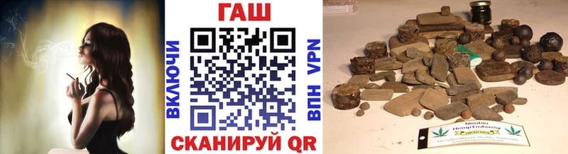 наркошоп  Медвежьегорск  ГАШ Изолятор 