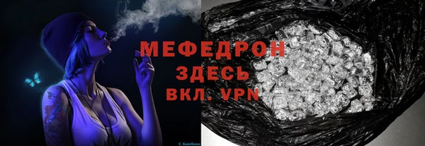 ALPHA-PVP Козельск