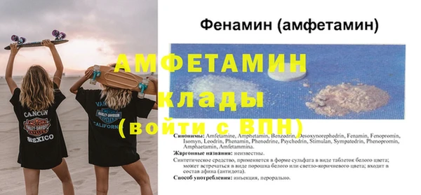 ALPHA-PVP Кодинск