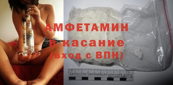 ALPHA-PVP Козельск
