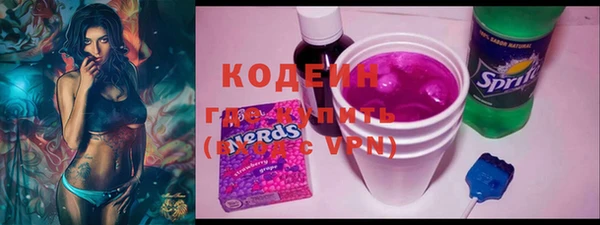 марки nbome Барнаул