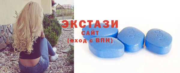 ALPHA-PVP Козельск