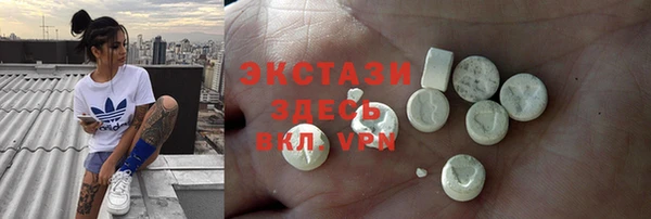 ALPHA-PVP Козельск