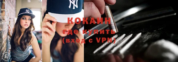 ALPHA-PVP Кодинск
