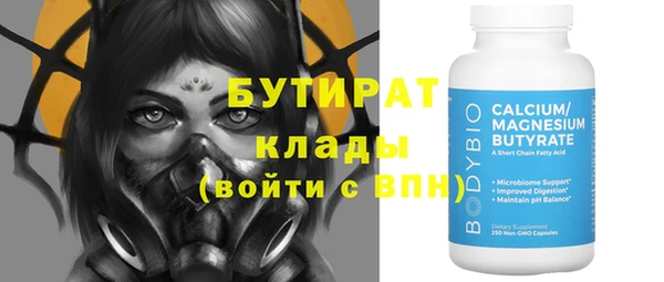 ALPHA-PVP Козельск
