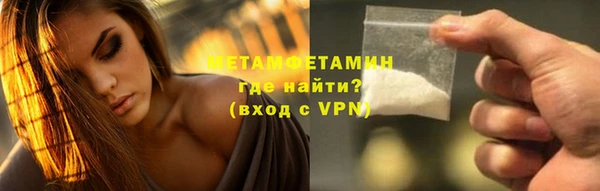 ALPHA-PVP Кодинск
