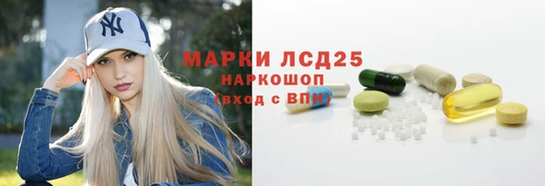 альфа пвп VHQ Ижевск