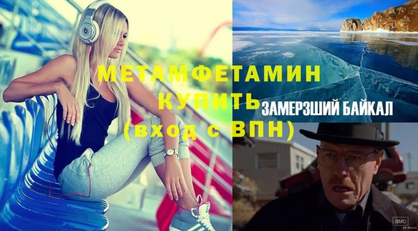 а пвп мука Козловка