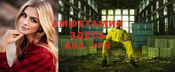 меф Кинешма