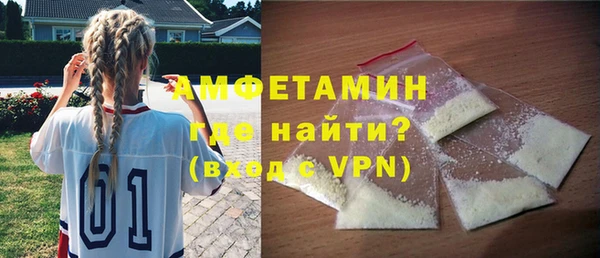 ALPHA-PVP Козельск