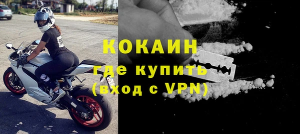 ALPHA-PVP Кодинск