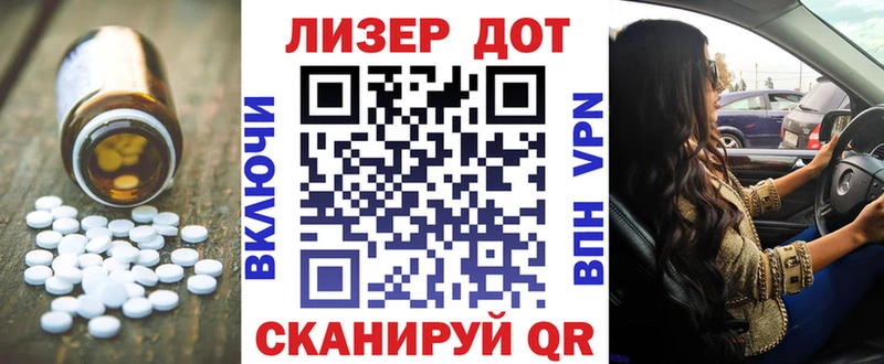 hydra маркетплейс  Медвежьегорск  ЛСД экстази кислота 