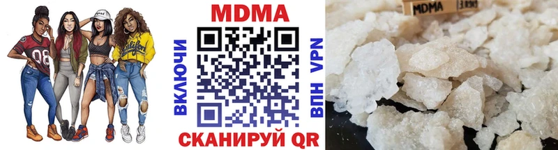 MDMA кристаллы  omg ссылки  Медвежьегорск 