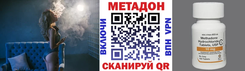 ссылка на мегу как зайти  Медвежьегорск  МЕТАДОН VHQ 