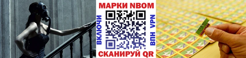 Наркотические марки 1500мкг  KRAKEN ссылка  Медвежьегорск  цена  