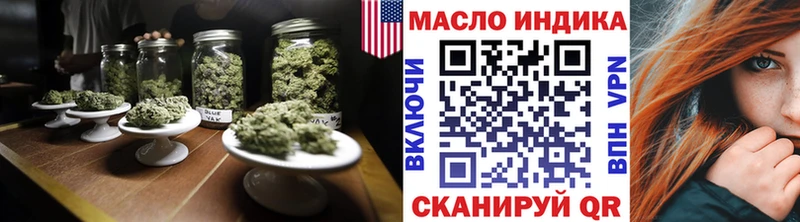 даркнет сайт  Медвежьегорск  ТГК THC oil 